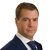 Дмитрий Анатольевич Медведев