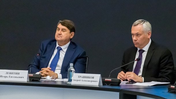 Травников