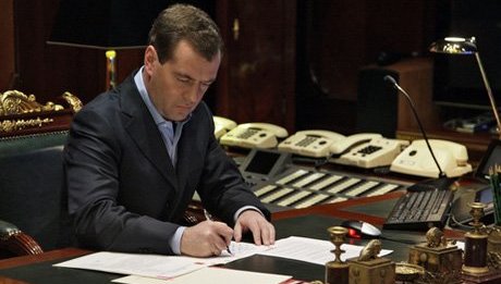Ратификация соглашения между РФ и Украиной