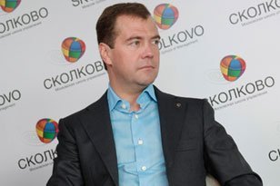 Президент утвердил научный совет фонда «Сколково»