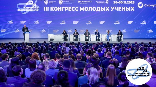 Наука возможностей