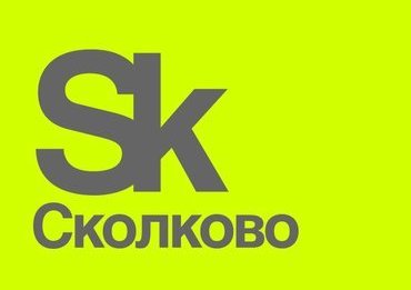 «Сколково» будет сотрудничать с институтами РАН