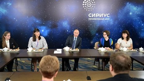Владимир Путин встретился с лауреатами всероссийского конкурса «Учитель года России» в Сочи