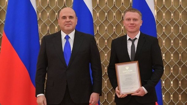 Михаил Мишустин на вручении премии Правительства в области науки и техники. С ведущим научным сотрудником лаборатории Института теплофизики имени С.С.Кутателадзе Игорем Ануфриевым