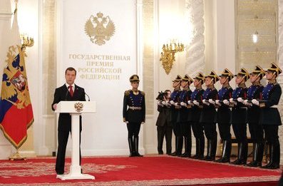 Продолжается прием документов на соискание Государственной премии Российской Федерации
