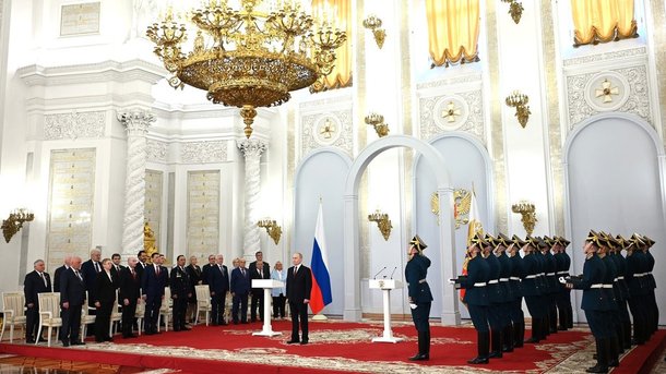 ГосПремия