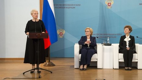 Ольга Васильева. Фото пресс-службы Минобрнауки России.