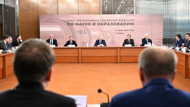 Перечень поручений по итогам заседания Совета по науке и образованию и встречи с получателями мегагрантов и ведущими учёными