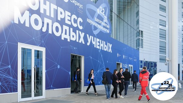 Комитет 2030