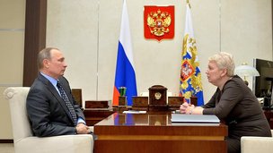 Рабочая встреча Президента России Владимира Путина с Министром образования и науки Ольгой Васильевой