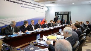 Заседание Комиссии по модернизации и технологическому развитию 