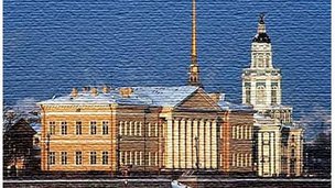 Санкт-Петербургский научный центр