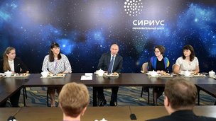 Владимир Путин встретился с лауреатами всероссийского конкурса «Учитель года России» в Сочи