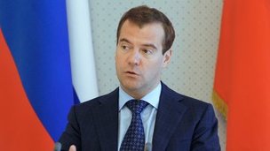 Внесено изменение в закон о высшем и послевузовском профессиональном образовании