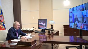 Совместное заседание Государственного Совета и Совета по науке и образованию