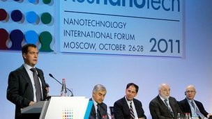 Дмитрий Медведев провел заседание Комиссии по модернизации и технологическому развитию экономики и посетил Международный форум по нанотехнологиям «Руснанотех-2011»
