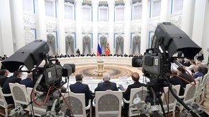 Стратегия научно-технологического развития Российской Федерации