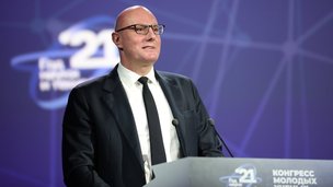 На Конгрессе молодых ученых подвели итоги Года науки и технологий в России