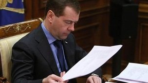 Внесены изменения в 94-ФЗ «О госзакупках»