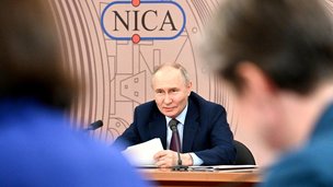 Заседание Совета по науке и образованию