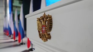 Объявление о приеме документов на соискание премии Президента Российской Федерации в области науки и инноваций для молодых ученых