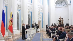Церемония вручения премии Президента для молодых учёных