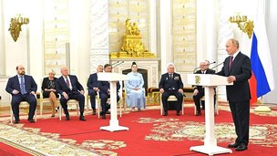 Вручение медалей Героя Труда и Государственных премий Российской Федерации