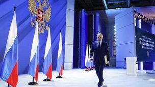 Перечень поручений по реализации Послания Президента Федеральному Собранию