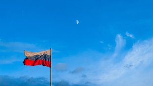 Объявление о приеме документов на соискание Государственной премии Российской Федерации в области науки и технологий