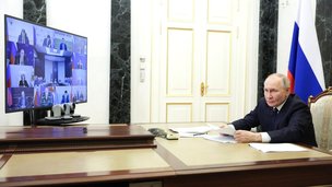 Заседание Совета по науке и образованию