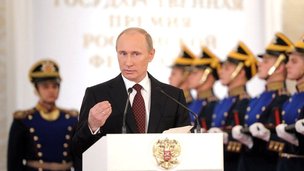 О приёме документов на соискание Государственной премии Российской Федерации в области науки и технологий за 2019 год