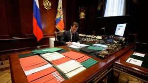 Подписан закон, направленный на упорядочение системы фондов поддержки научной и инновационной деятельности