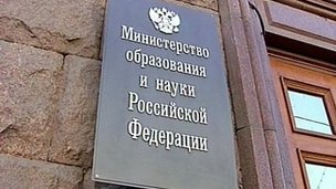 Объявлены победители второго конкурса мегагрантов