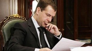 Утверждены приоритетные направления развития науки, технологий и техники в Российской Федерации
