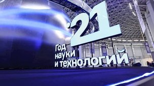 Конгресс молодых ученых: более 3000 ученых, 280 высших учебных заведений и 125 подразделений РАН
