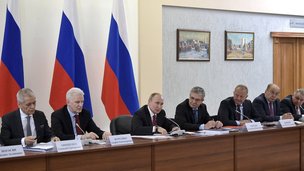 Стенографический отчёт о заседании Совета по науке и образованию 8 февраля 2018 года