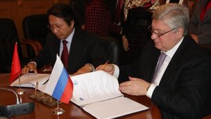 Подписан Меморандум о сотрудничестве между МГИМО и Ханойским юридическим университетом
