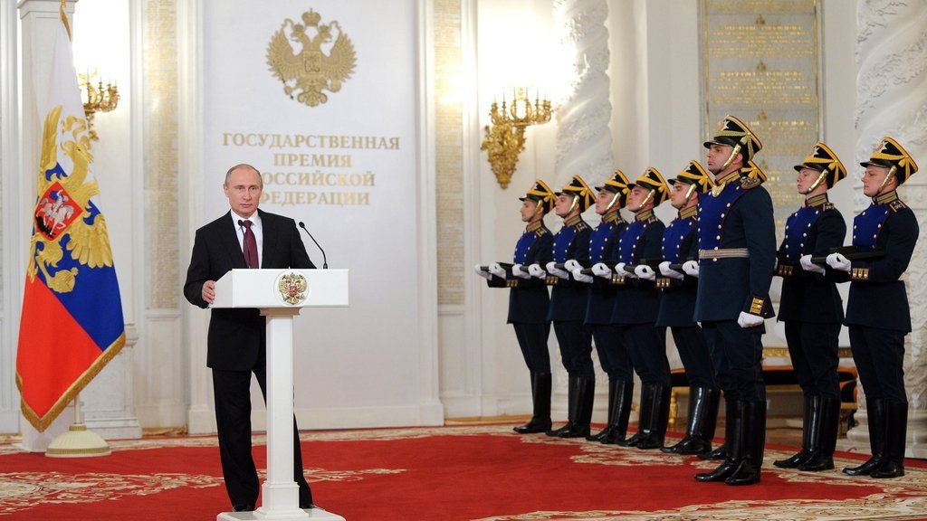Государственные премии РФ в области науки и технологий, литературы и искусства